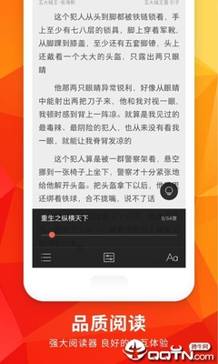 懂球帝下载app